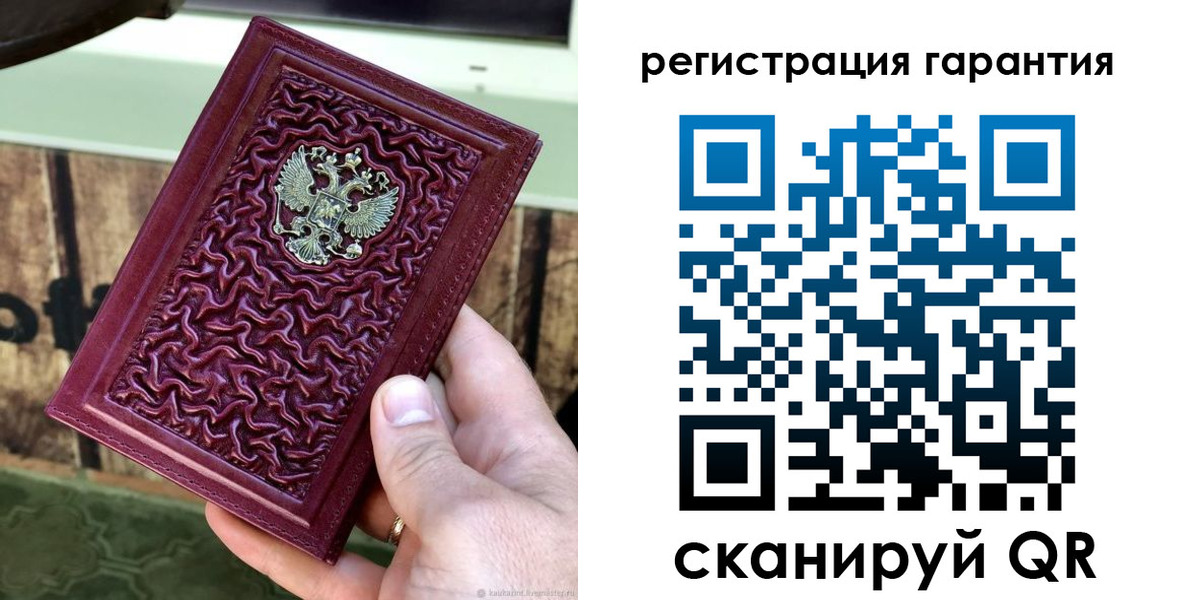 прописка иностранных граждан в Агиделе